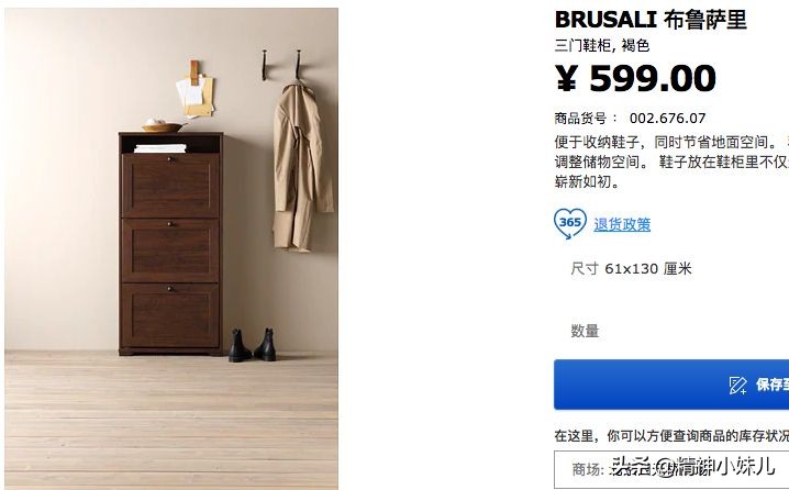 今年最流行的宜家家居,宜家家居最值得买的8款