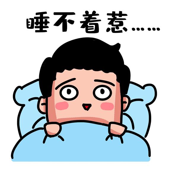 世界睡眠日拯救你的睡眠,世界睡眠日今天你失眠了吗