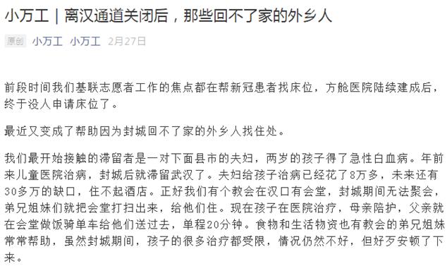 小人物的故事多坎坷,社会小人物的真实感人故事