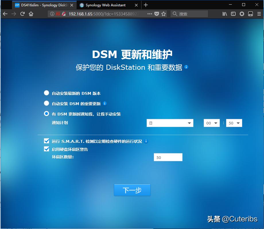 移动办公极品新宠出差*党**最佳拍档DS416slim迷你小NAS了解一下