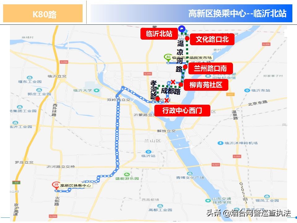 鲁南高铁开通对枣庄高铁的影响,鲁南高铁开通后青岛到济宁时间