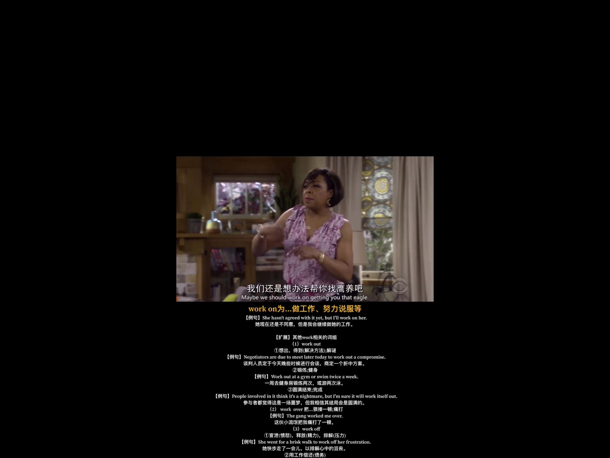 Day10【东邻西舍】：当女高音成员加入女团……