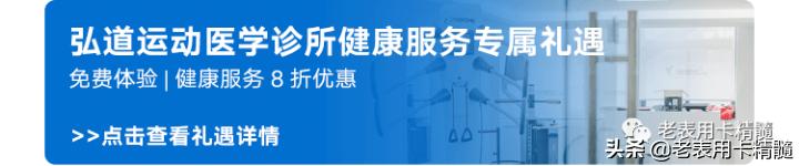 怎样知道是真正的白金卡,白金卡和经典白金卡区别
