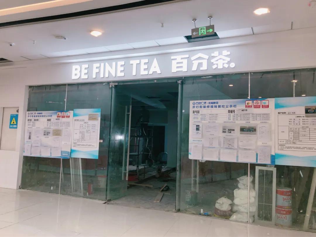 新吴万达广场最新消息,万达广场开业时间表2019