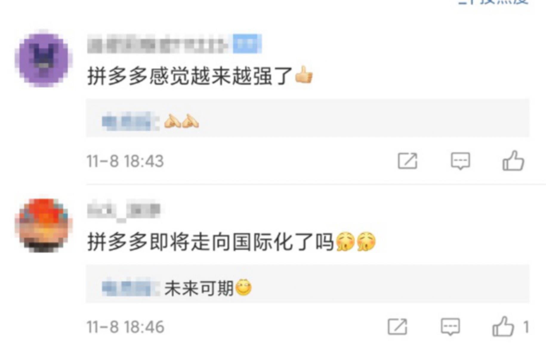 拼多多百亿补贴海外产品靠谱吗,拼多多买东西百亿补贴