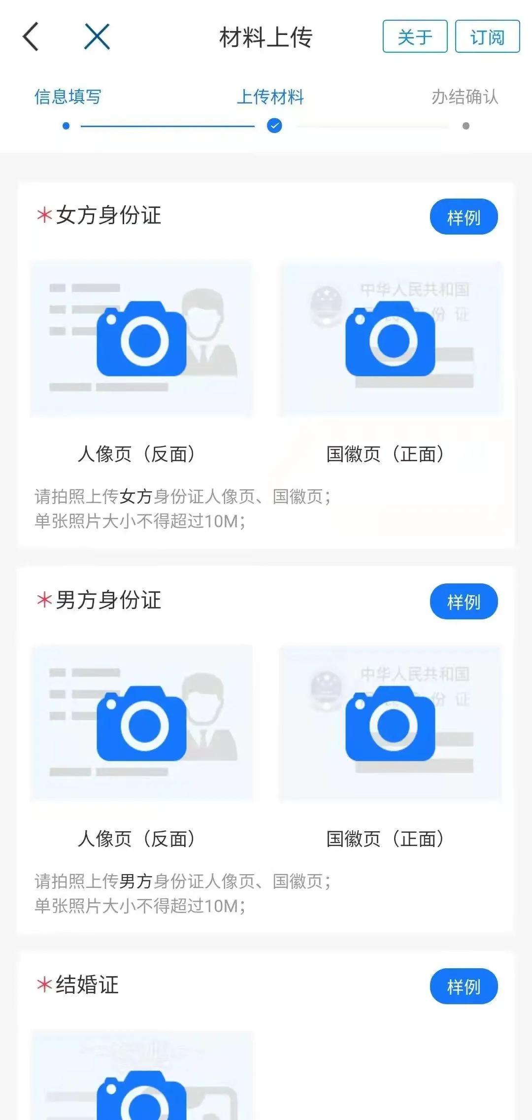 天津生育服务登记网上申请系统,网上办理生育服务登记受理单位