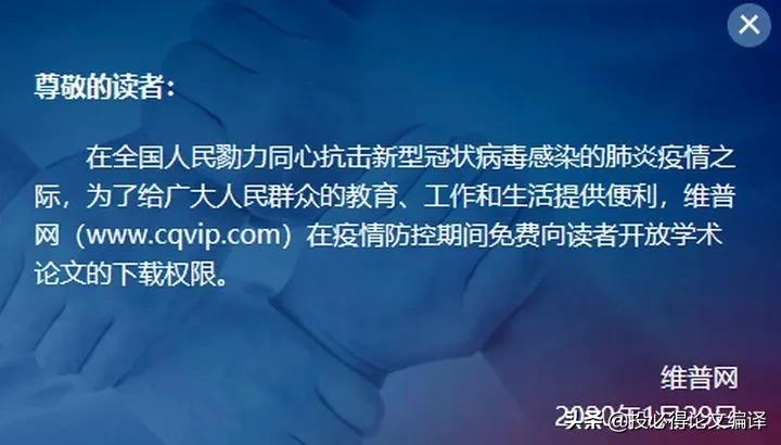 有什么查文献方便的app,查医学文献哪个app好