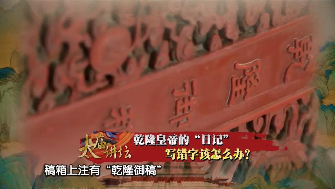 太庙讲坛|走近文房四宝之“纸”:探寻纸寿千年的秘密