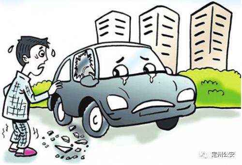 车玻璃被砸怎么要求刑事处理,小区内车玻璃被砸了正确处理方法