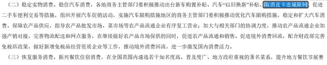 皮卡进城最新消息,皮卡车进城的新闻