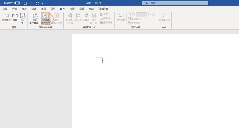 excel制作批量发送邮件视频,表格里怎么批量发送邮件