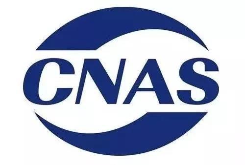 检测机构cma用章要求,百检检测