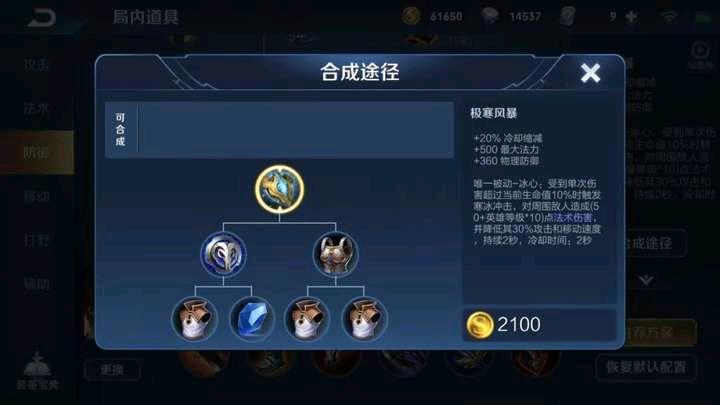 王者荣耀马可波罗克制谁,王者荣耀马可波罗怎么克制花木兰