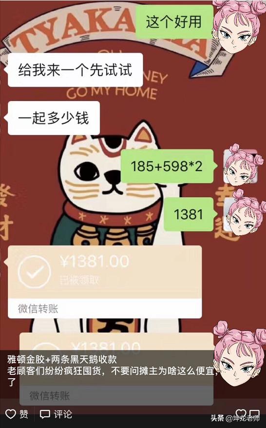 卖服装如何获取精准客户,做服装怎么引导顾客加微信