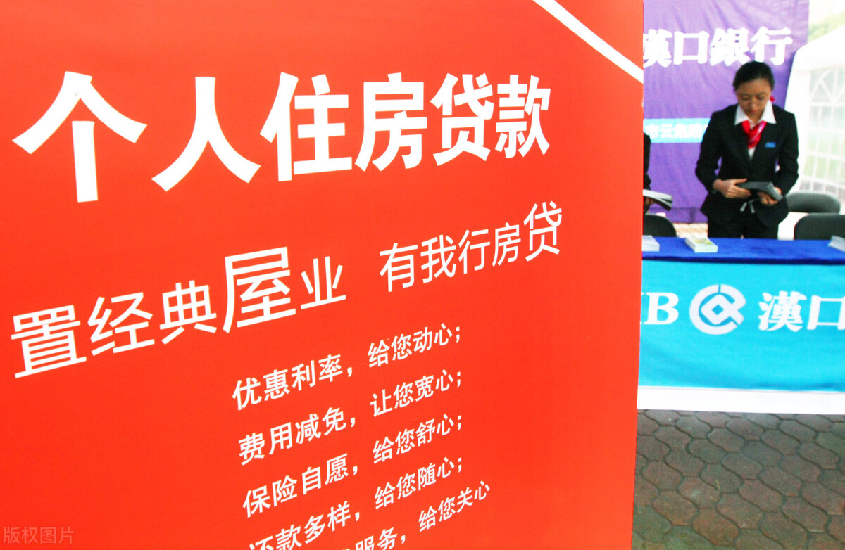 征信频繁查询要买房怎么办,购房贷款征信有瑕疵怎么办