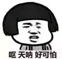 宜兴市新型诈骗案,宜兴某老板被骗近300万元