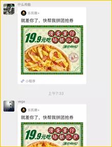 乐凯撒盈利,乐凯撒的发展前景如何