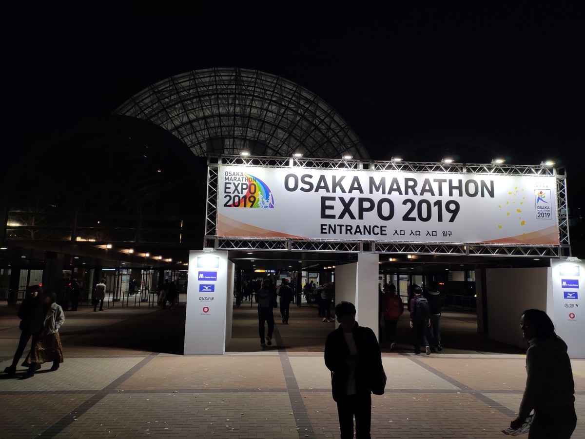 日本大阪马拉松,日本大阪马拉松赛道难度