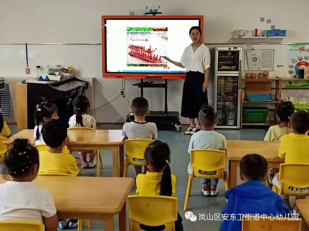 「未成年人思想道德建设」“粽香满园、浓情端午”——日照市岚山区安东卫街道中心幼儿园端午节活动