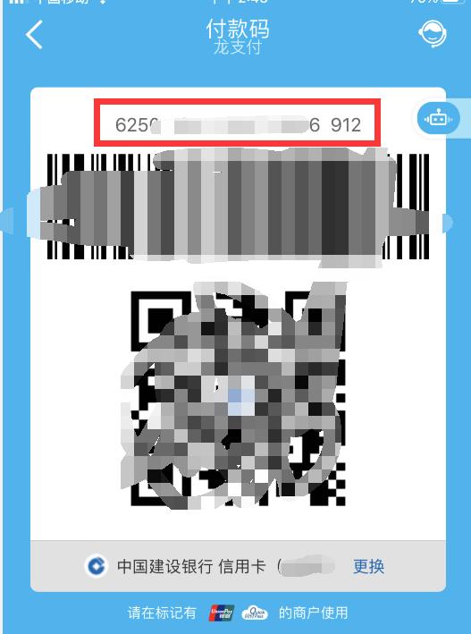 龙支付有积分,龙支付多倍积分怎么玩