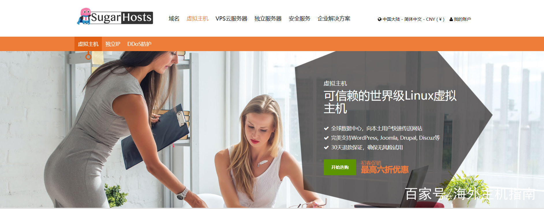 海外虚拟产品有哪些,海外虚拟产品怎么做