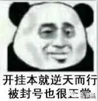 拳头承诺没有外挂的fps游戏,拳头新游戏fps封号