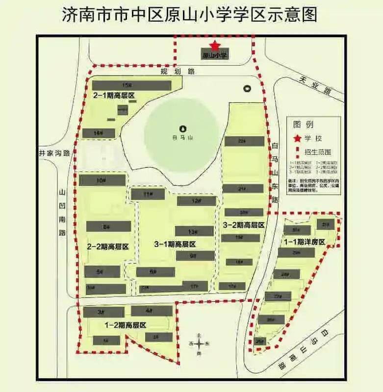 2019年小学学区房划分,市中区小学片区划分