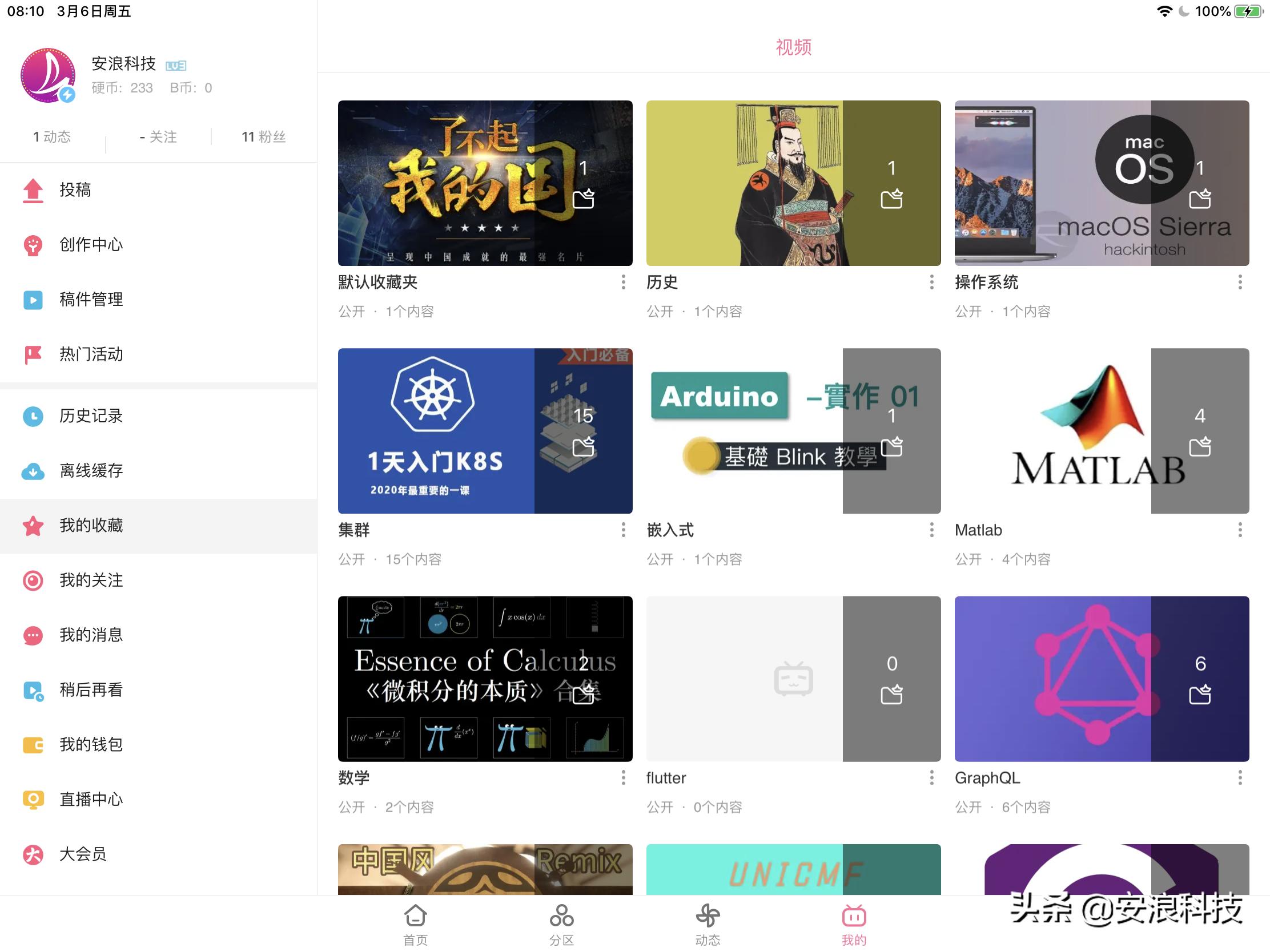 如何在疫情期间在线学习,疫情期间如何在线学习