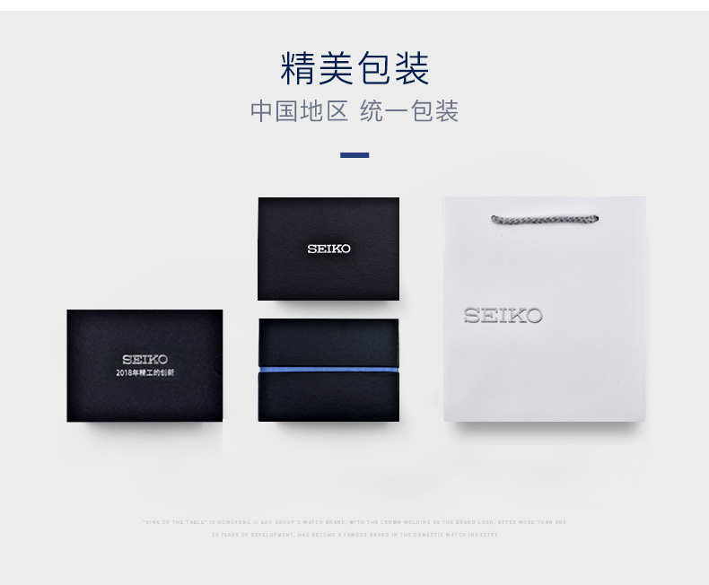 精工seiko5号蓝盘水鬼,日本精工蓝盘水鬼