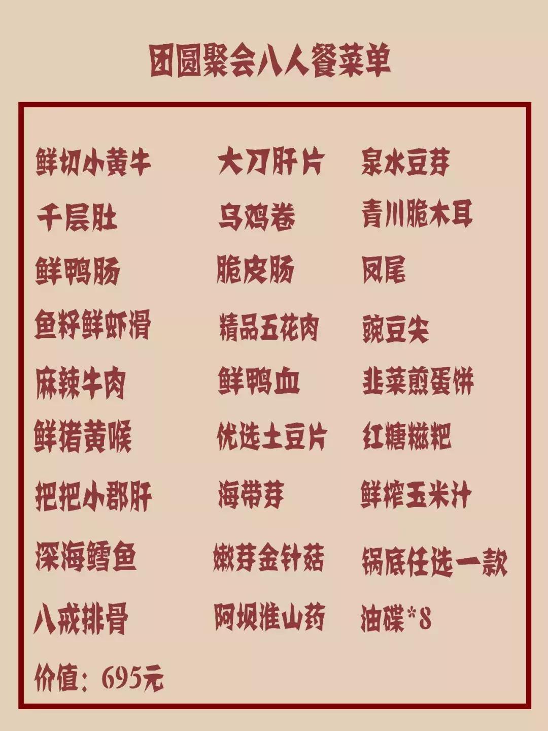 成都这家每天爆满的火锅店,成都最好吃的火锅店推荐