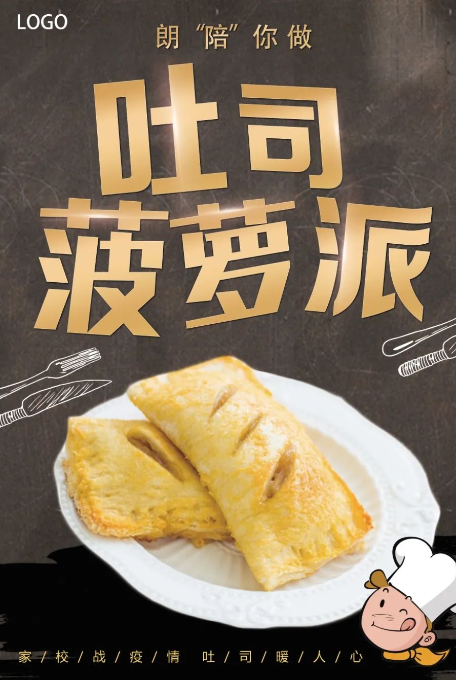 恢复线下教学的方案或建议,恢复线下教学给学生几点建议