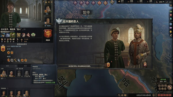 新的角色扮演类游戏,新游戏角色扮演