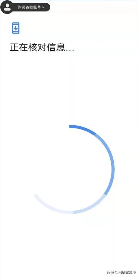 申请gmail邮箱需要手机号验证,gmail邮箱申请电话号码用不了