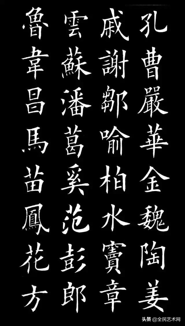 百家姓完整版注音,百家姓全文带拼音朗朗上口