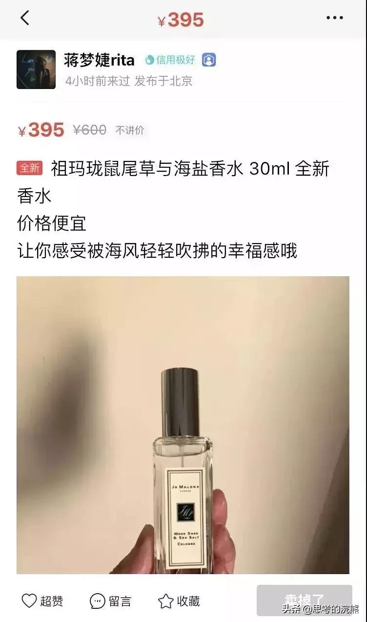 明星有多能装,现实中特别能装的明星