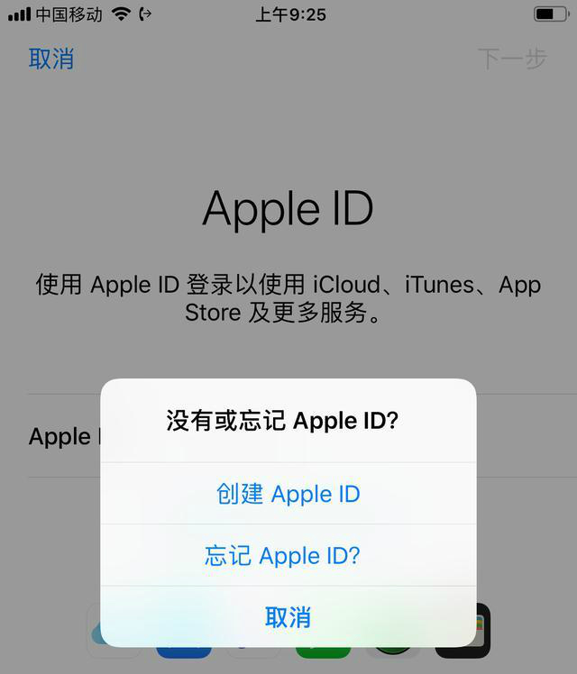 苹果手机的appleid可以改吗,苹果手机appleid无法登录怎么办