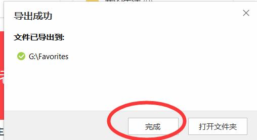 傲游浏览器收藏夹找不到怎么办,傲游浏览器如何设置为兼容ie模式