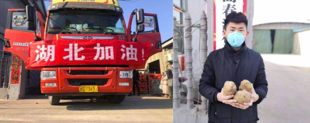 抗击疫情保供应,抗击疫情携手助农