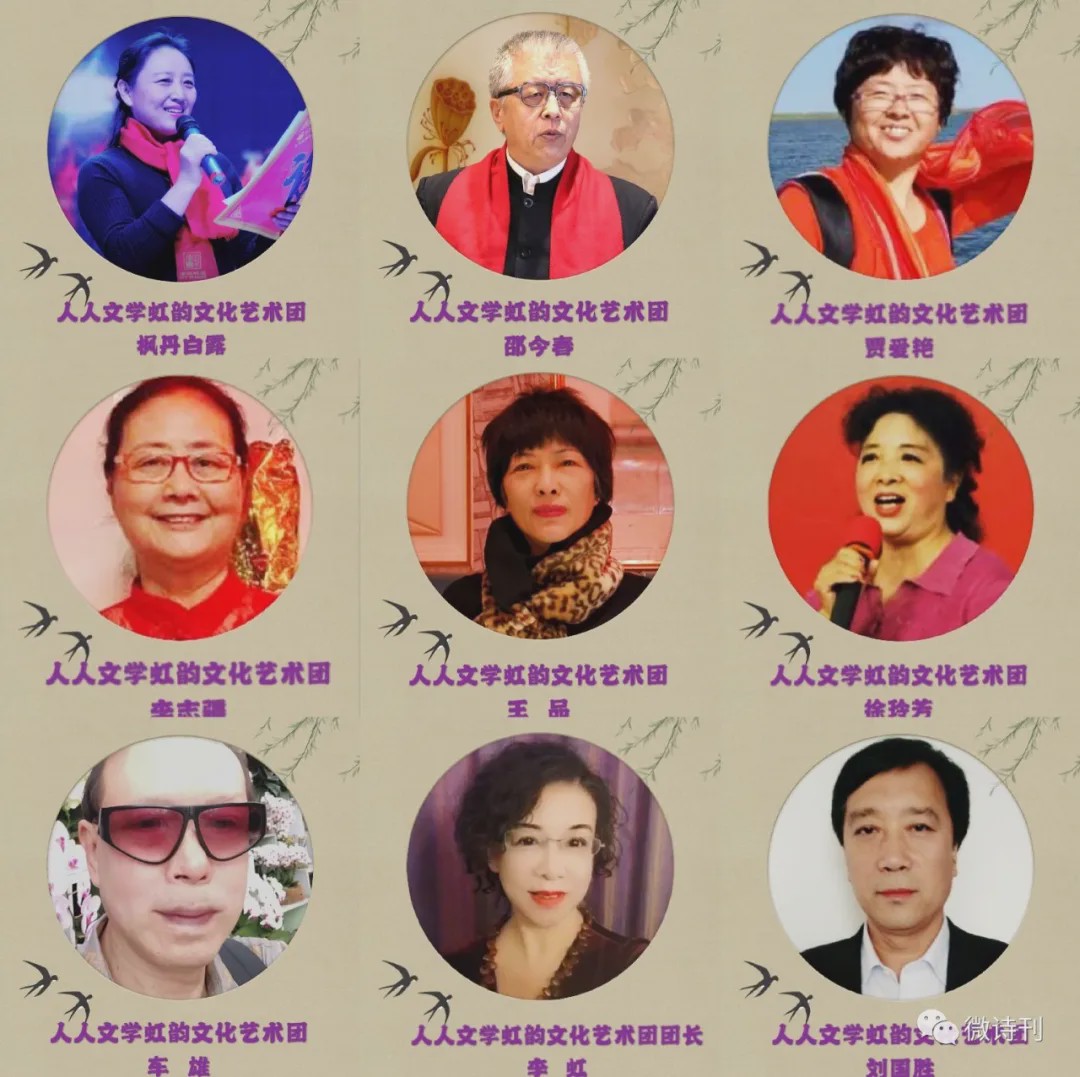 张庆和作家,张庆和诗歌