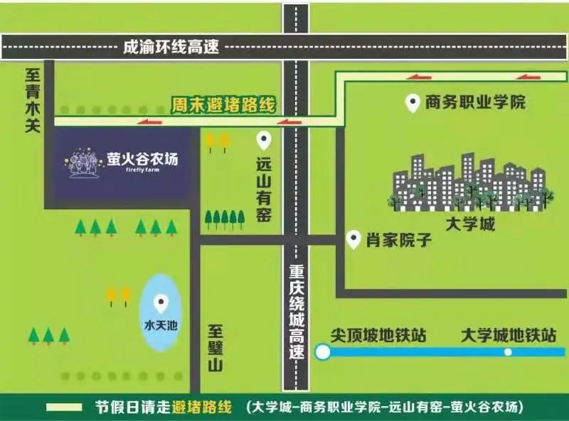 重庆北碚清明节踏青好去处,重庆巴南踏青一日游最佳攻略