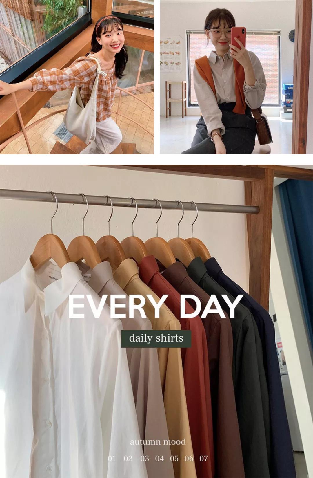 有哪些好看的女生穿的韩国品牌,告别快时尚