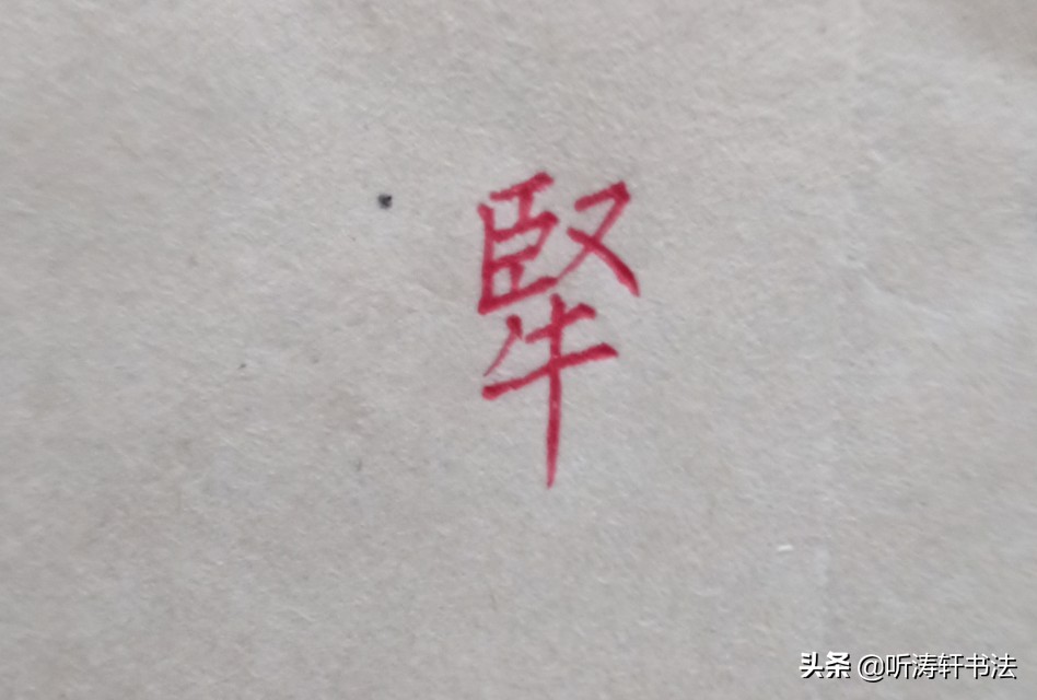 揭秘古代汉字的奥秘与魅力,解密中国最古老的汉字