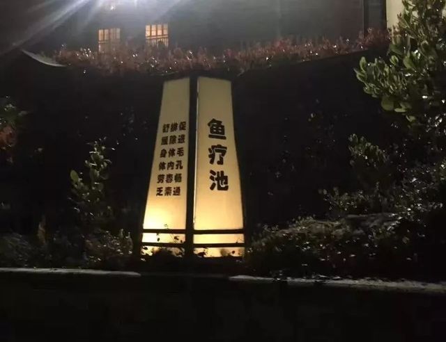 温泉不输北海道,杭州最全“泡汤”攻略都在这里,这7家拿走不谢