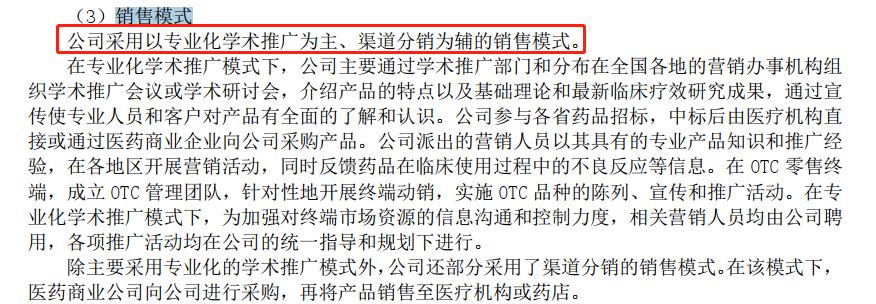 持有一只高分红的医药股，分析其最新公司年报数据，供参考