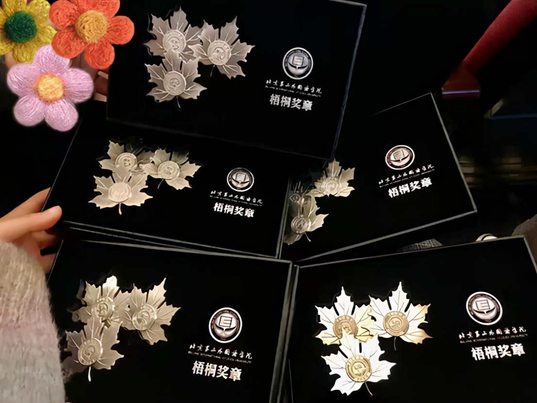 揭秘！北京“最国际范儿”大学之一：周总理关怀创办，创下多次全国第一！