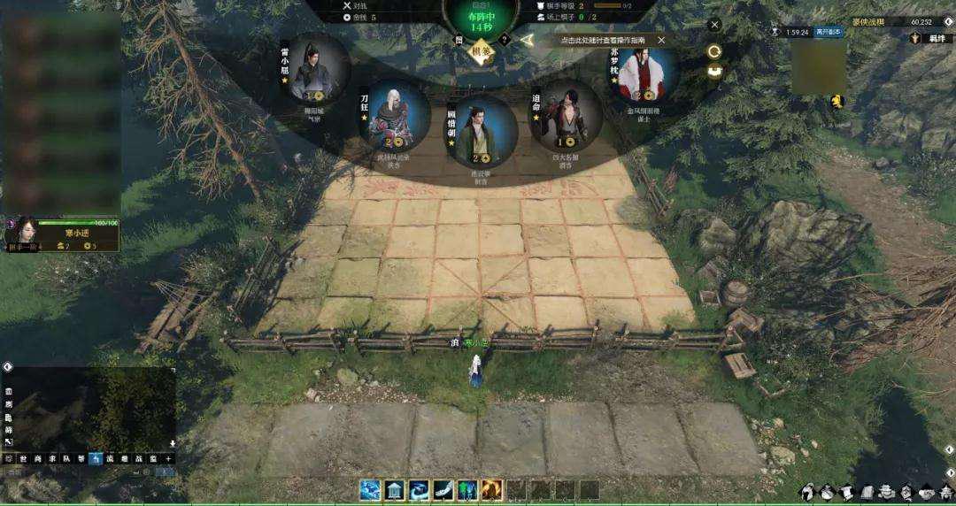 逆水寒五年磨一剑,一个会呼吸的江湖