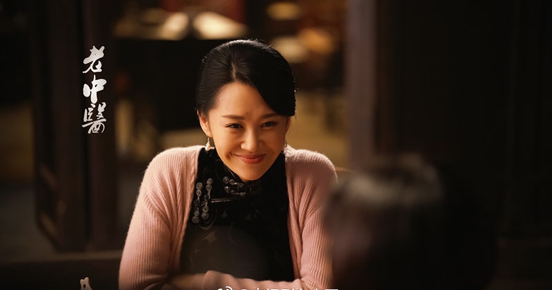 老中医许晴简介,91岁国宝级老中医评论