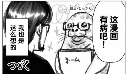 18岁不脱处就会死?这些漫画太强了