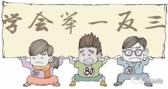 竞彩足球心态教学视频,竞彩中奖心态