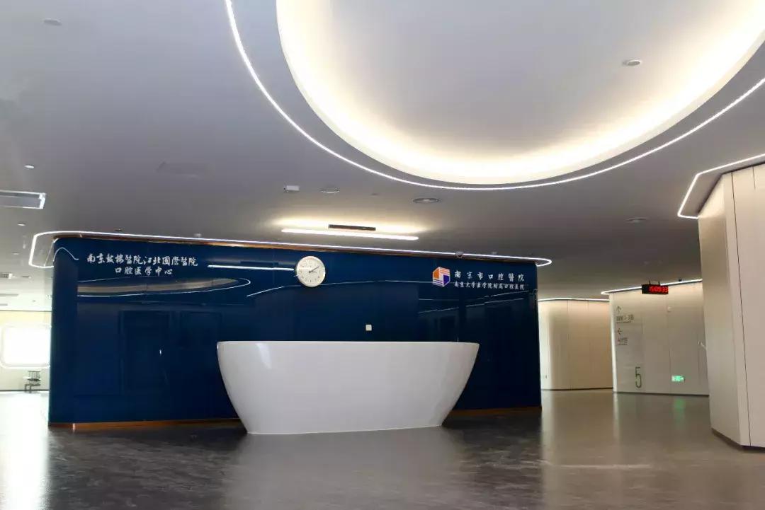 口腔医院江北分院开诊,南京市口腔医院江北口腔医学中心